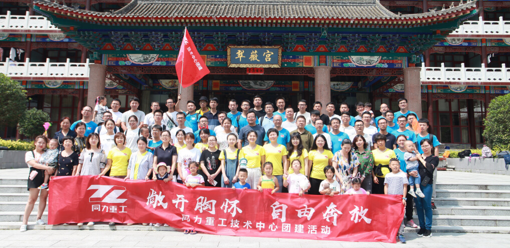 旋乐吧spin8重工